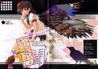 BUY NEW touhou - 123194 Premium Anime Print Poster